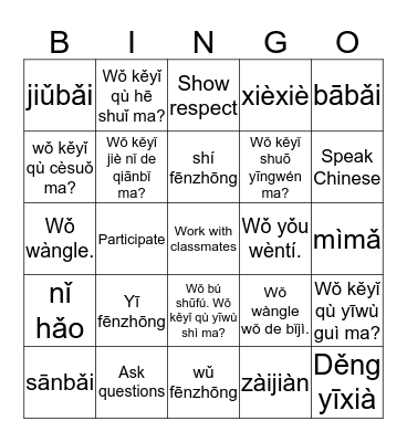 G7 Week 1 & 2 Bingo Card