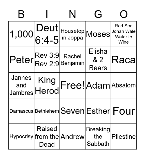HEBREW BINGO Card