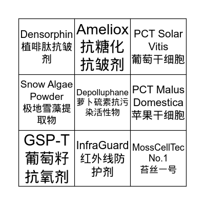 Bingo 宾果游戏 Bingo Card
