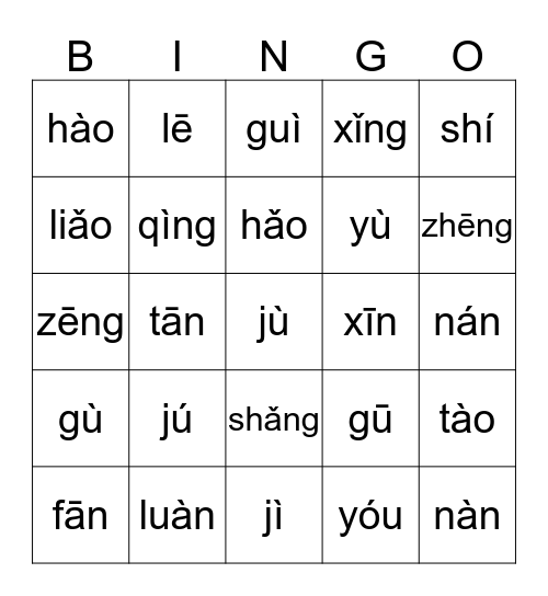 Chinese Bingo Card