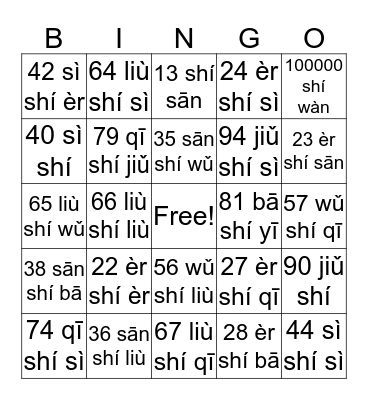 Chinese Corner: Numbers Bingo Card