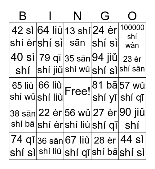 Chinese Corner: Numbers Bingo Card