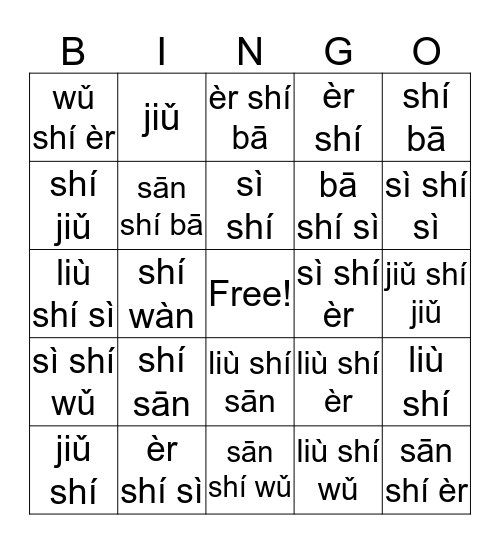 Chinese Corner: Numbers Bingo Card