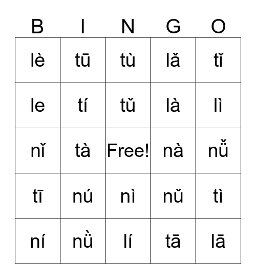 Pinyin Bingo 14 Bingo Card