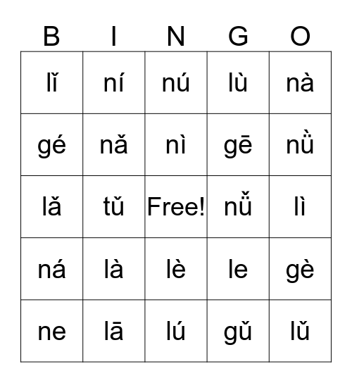 Pinyin Bingo 15 Bingo Card