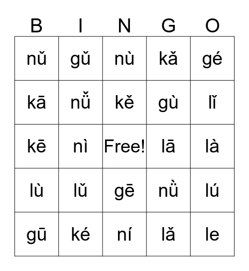 Pinyin Bingo 16 Bingo Card