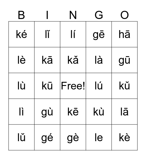 Pinyin Bingo 17 Bingo Card