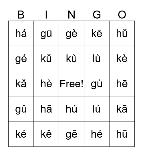 Pinyin Bingo 18 Bingo Card