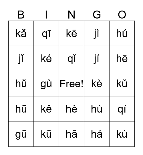 Pinyin Bingo 19 Bingo Card