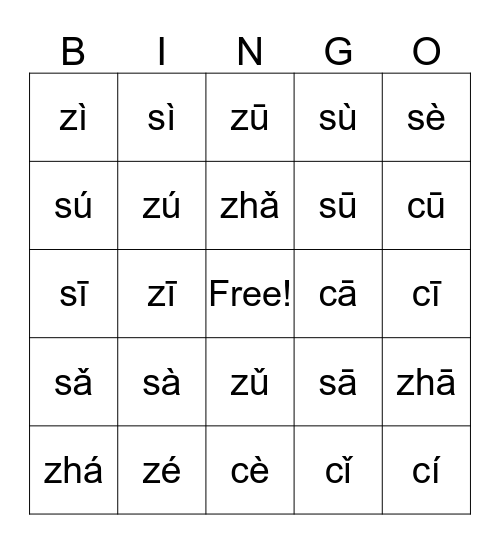 Pinyin Bingo 25 Bingo Card