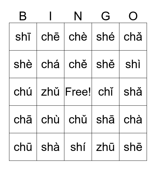 Pinyin Bingo 31 Bingo Card