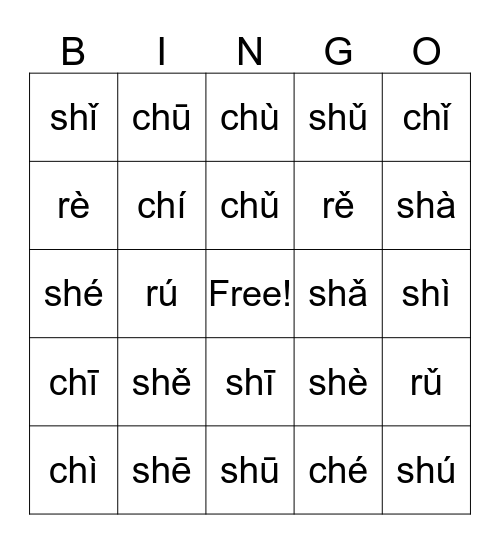 Pinyin Bingo 32 Bingo Card