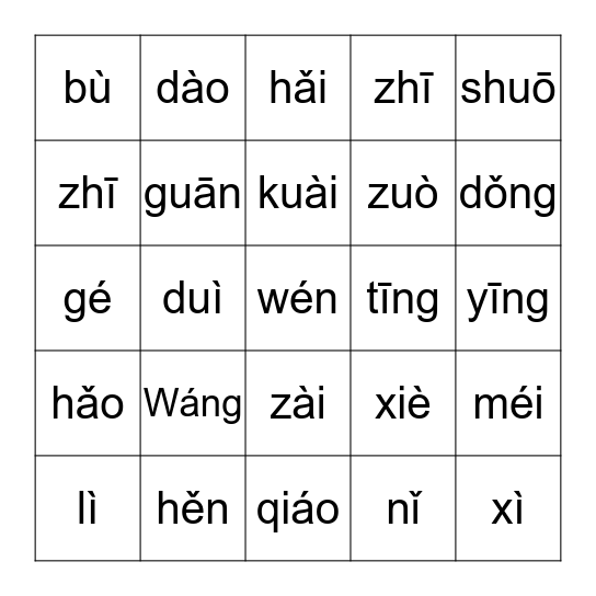 Pinyin Bingo Card