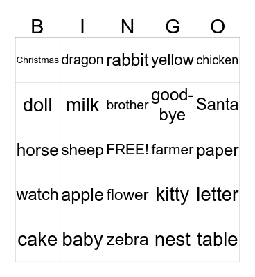 Isaac's birthday party!!! Bingo Card