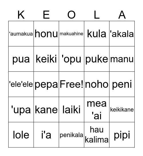 Hawaiian 1: V1-5 Bingo Card