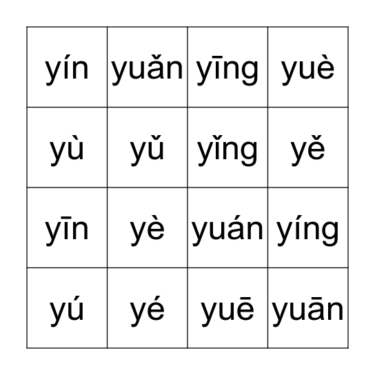 yu,ye,yue,yuan,yin,ying Bingo Card