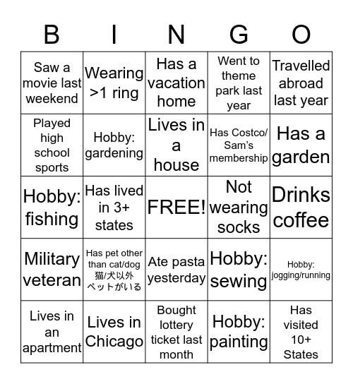Know-Your-Neighbor Bingo Card