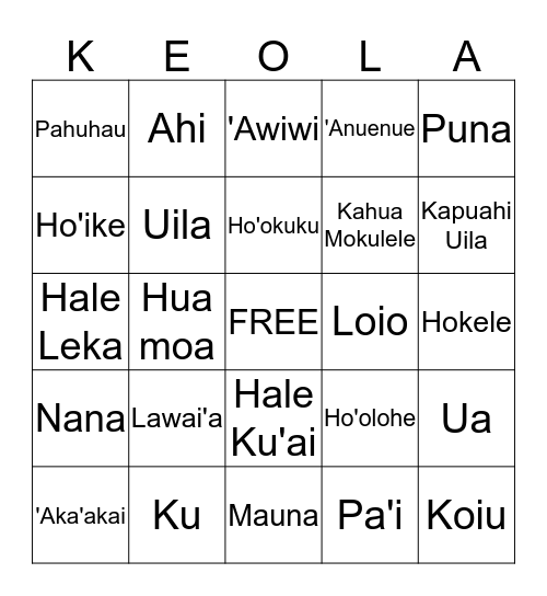 Hawaiian 2: V17-22 Bingo Card