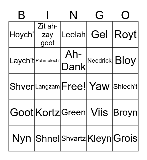 Yiddish Bingo Card