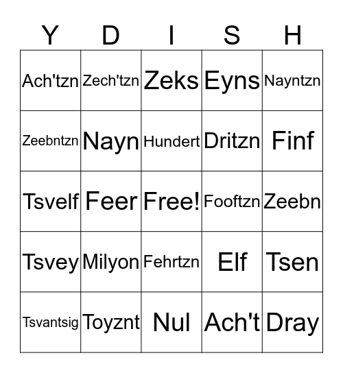 Yiddish Bingo Card