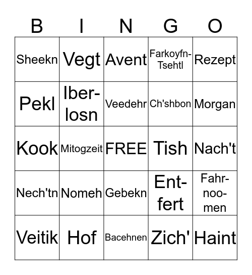 Yiddish Bingo Card