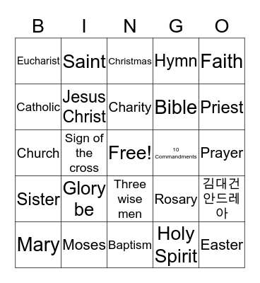 Catholic Bingo Card