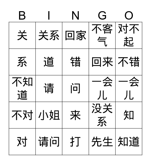 Chinese 2 Lesson 3 T2 Bingo Card