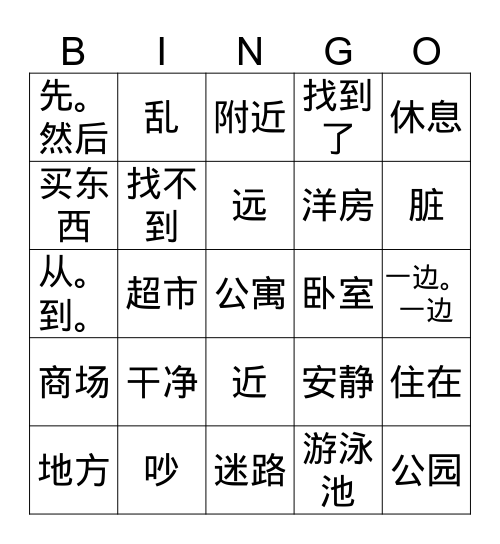 Q2 Bingo 3 Bingo Card