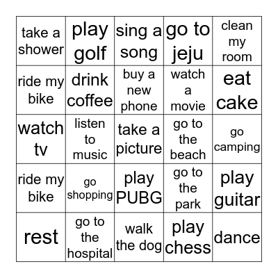 I'm going to... Bingo Card