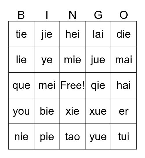 ie, üe, er Bingo Card