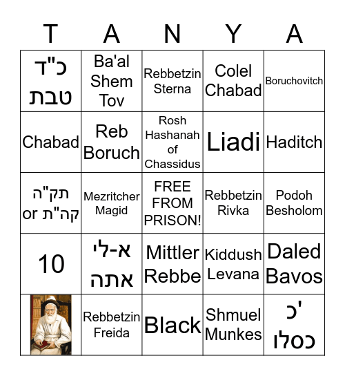 Yud Tes Kislev Bingo! Bingo Card