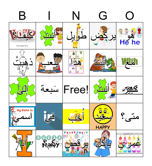 sight words grade 2 Bingo Card