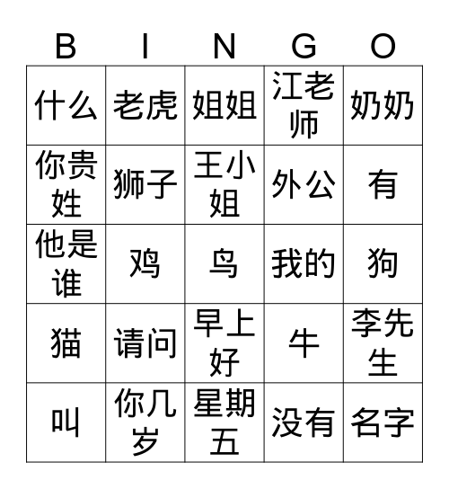 IC L1D1 Bingo Card