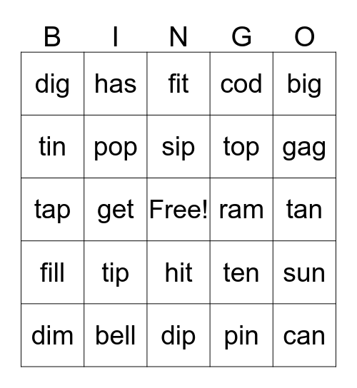 Sight Words 1 Bingo Card