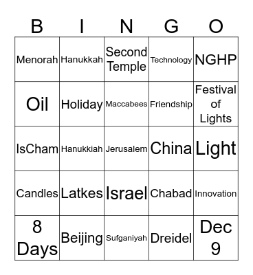 Hanukkah Bingo Card