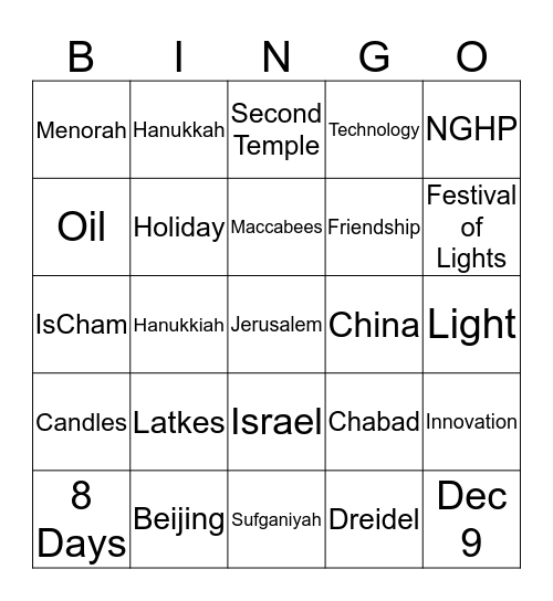 Hanukkah Bingo Card