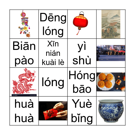 Chinese Class Bingo! Bingo Card