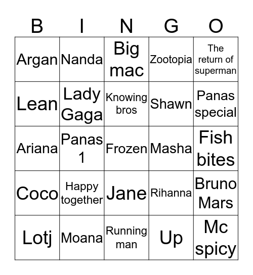 Adrian Bingo Card