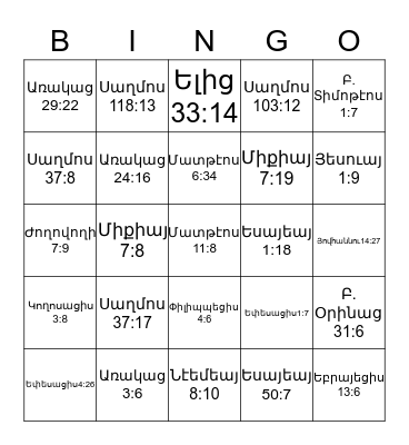 Bible BINGO ! Bingo Card