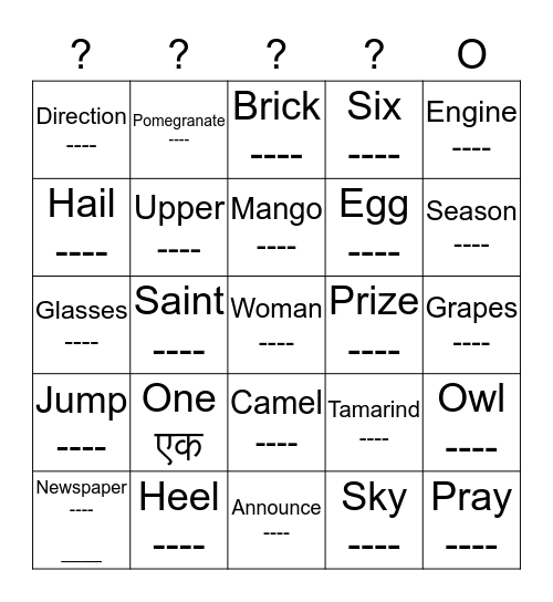 Write in Hindi Bingo Card