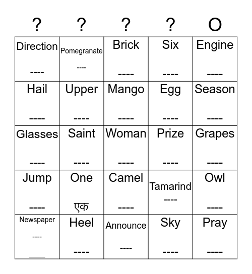 Write in Hindi Bingo Card