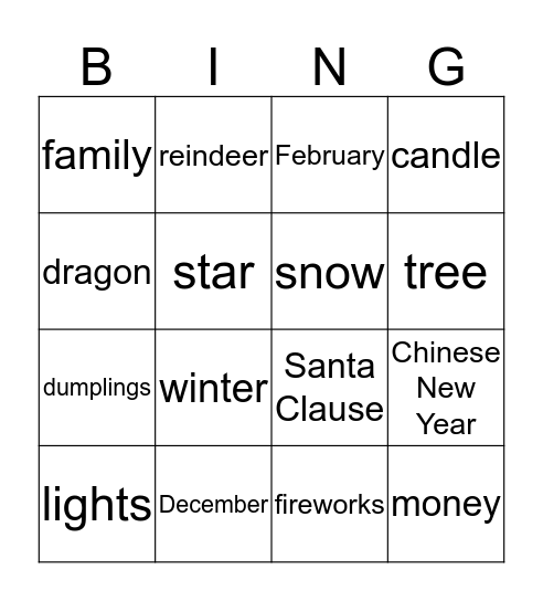 Christmas Bingo Card