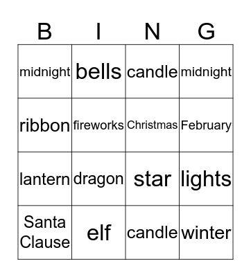 Christmas Bingo Card