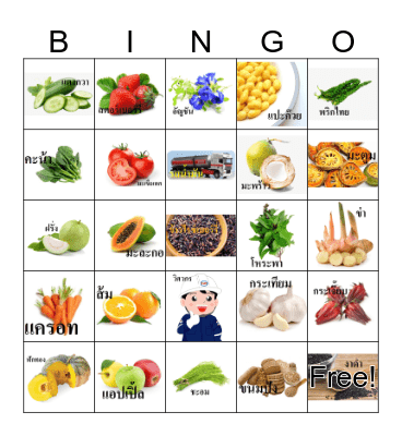 ESSO HEALTHY FOOD Bingo Card