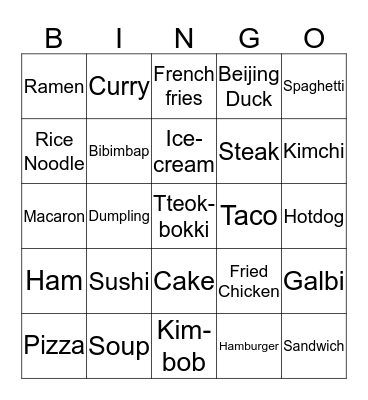 2018 크리스마스 BINGO Card