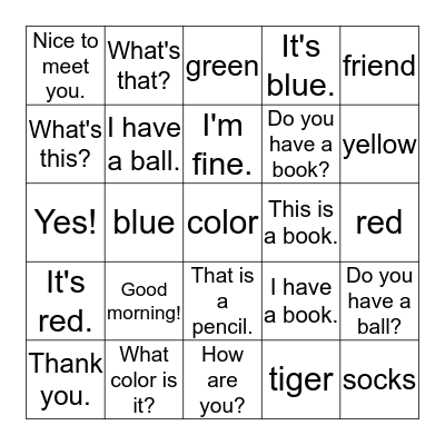 TIGER BINGO Card