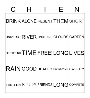 T'ao Chien Bingo Card