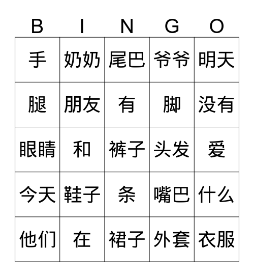 G1LD Bingo Card