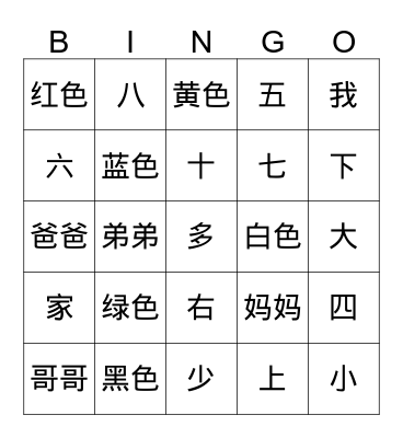 KNNLA&B Bingo Card