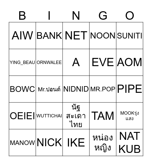 BINGO GAME1 Bingo Card